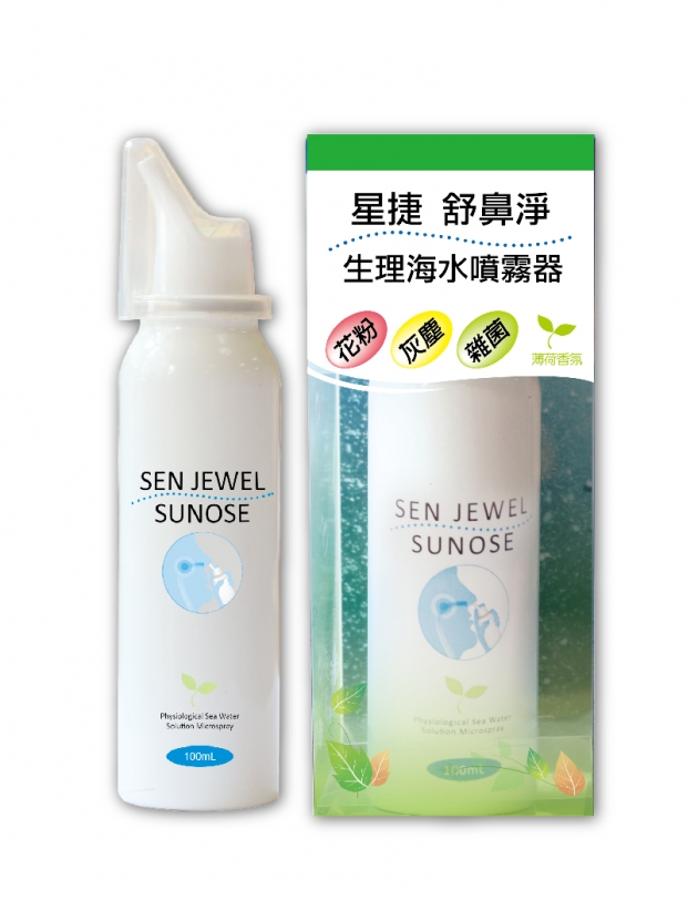 星捷舒鼻淨(100ml) 3